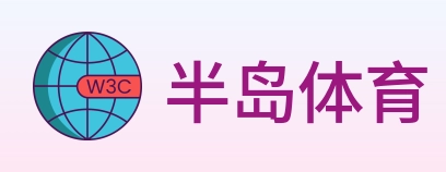 半岛体育 logo